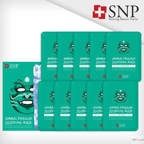 SNP 绿龙面膜 25ml x 10片 镇静舒缓滋润保湿动物面膜