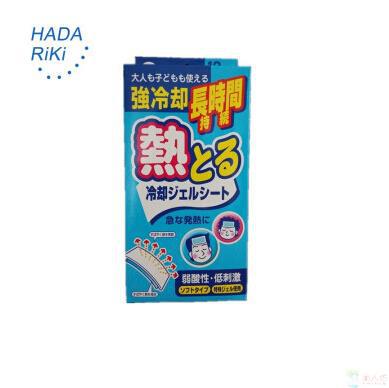 HADARIKI 日本进口降温退热贴 儿童成人通用 HADARIKI 日本进口降温退热贴 儿童成人通用