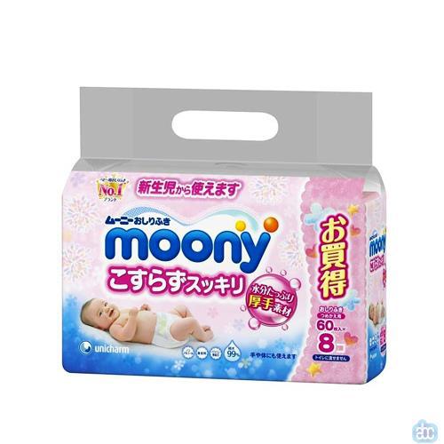 日本进口湿纸巾-尤妮佳湿巾 婴儿湿巾 新生儿湿巾 宝宝湿巾 湿纸巾 替换装 60片*8