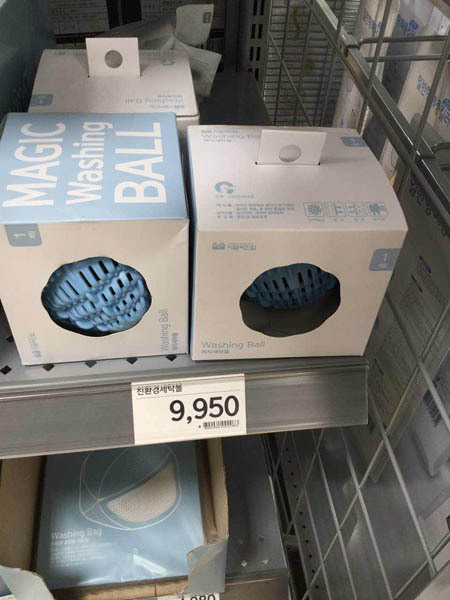 LOVING HOME洗衣球