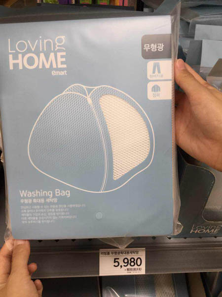 LOVING HOME洗衣网