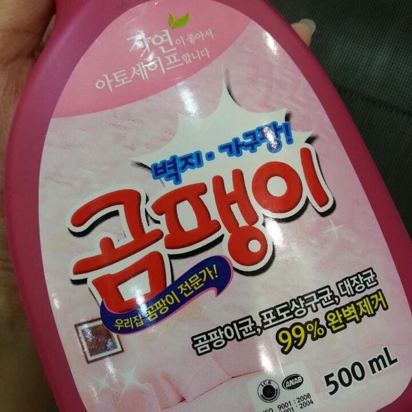 Photo taken at 롯데마트 (LOTTE Mart) by Eunhye J. on 8/6/2013