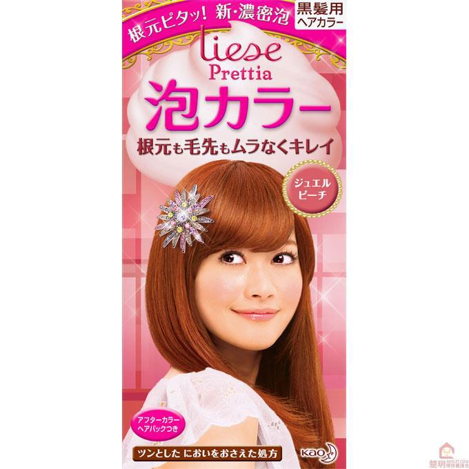 【楚玥境外】花王 泡沫染发剂 黑发用 粉色系桃子