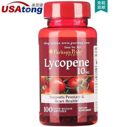 美国原装正品 普丽普莱番茄红素软胶囊100粒 男性备孕保护前列腺