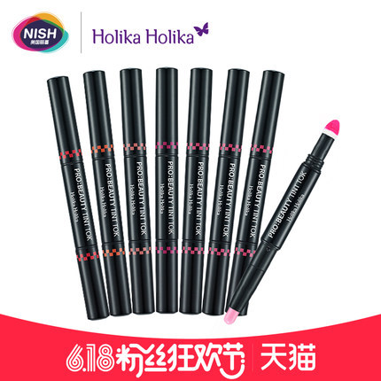 韩国Holika Beauty 双头唇膏 滋润保湿染色双头笔 补水唇彩口红