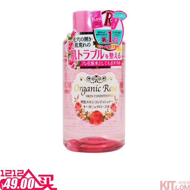 明色Organic Rose玫瑰薏仁调理化妆水