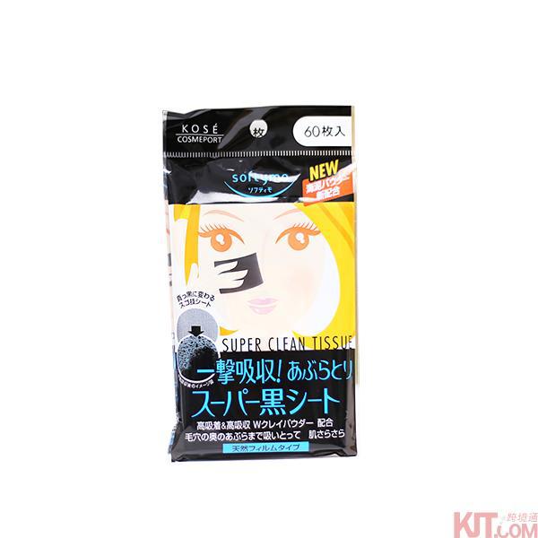 KOSE Softymo 炭黑吸油面纸60枚
