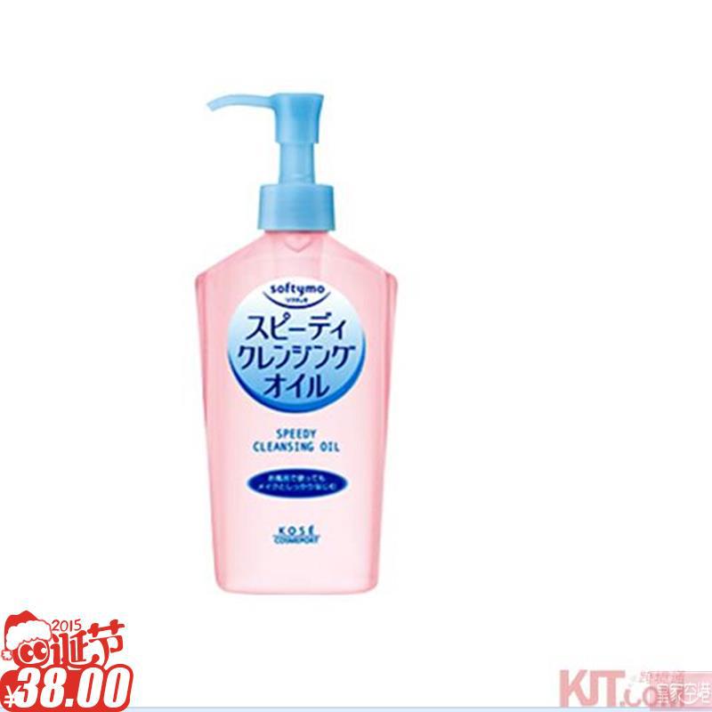 KOSE Softymo快速卸妆油(干湿两用)230ml