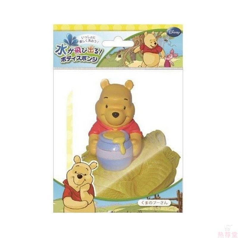 Disney迪士尼 会喷水沐浴球 小熊维尼