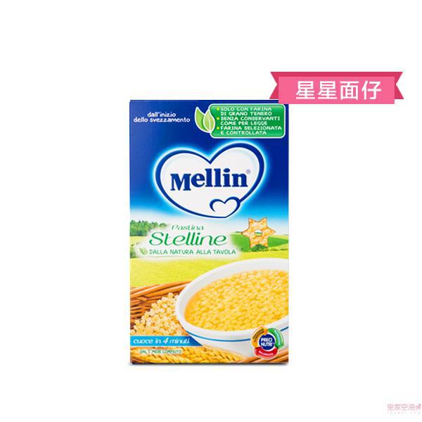 美林星星面仔/颗粒意面350g