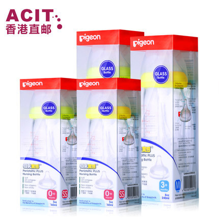 【香港直邮】贝亲港版母乳实感宽口径玻璃奶瓶 日本进口240/160ml 【香港直邮】贝亲港版母乳实感宽口径玻璃奶瓶 日本进口240/160ml