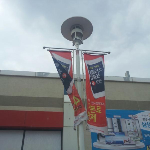 Photo taken at 홈플러스 (Home plus) by Jung-Jin B. on 5/18/2013-全罗南道光阳市中区1811 Photo taken at 홈플러스 (Home plus) by Jung-Jin B. on 5/18/2013