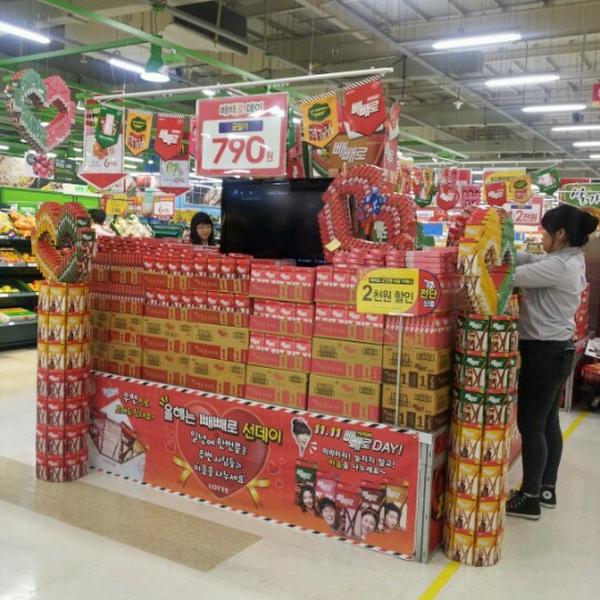 Photo taken at 홈플러스 (Home plus) by 이삭 류. on 11/10/2012-全罗南道光阳市中区1811 Photo taken at 홈플러스 (Home plus) by 이삭 류. on 11/10/2012