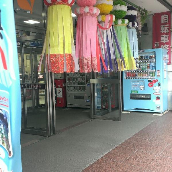 Photo taken at ダイエー 仙台店 by Bolicknight on 7/23/2014-宫城县仙台市青叶区中央2-3-6号 大荣超市 Photo taken at ダイエー 仙台店 by Bolicknight on 7/23/2014