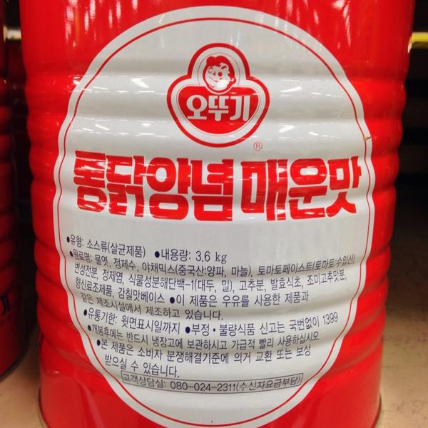 Photo taken at 홈플러스 (Home plus) by xofla on 9/30/2013