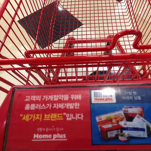 Photo taken at 홈플러스 (Home plus) by 원두 신. on 4/27/2013