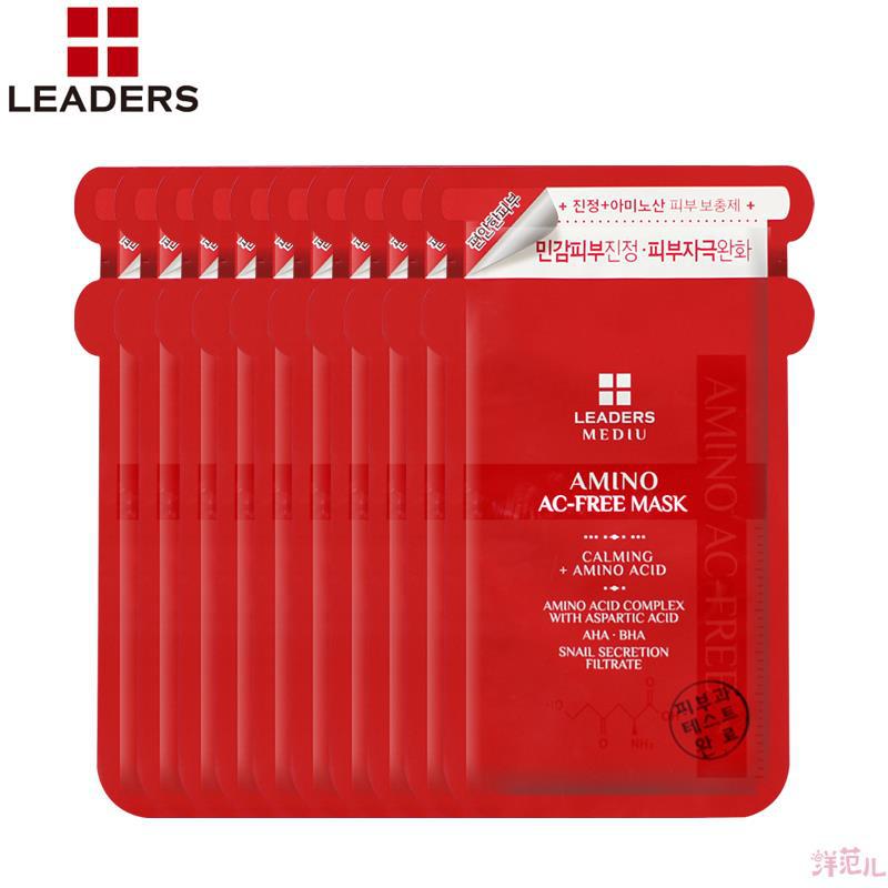 丽得姿 美蒂优氨基酸AC-Free面膜 10片装 韩版原装
