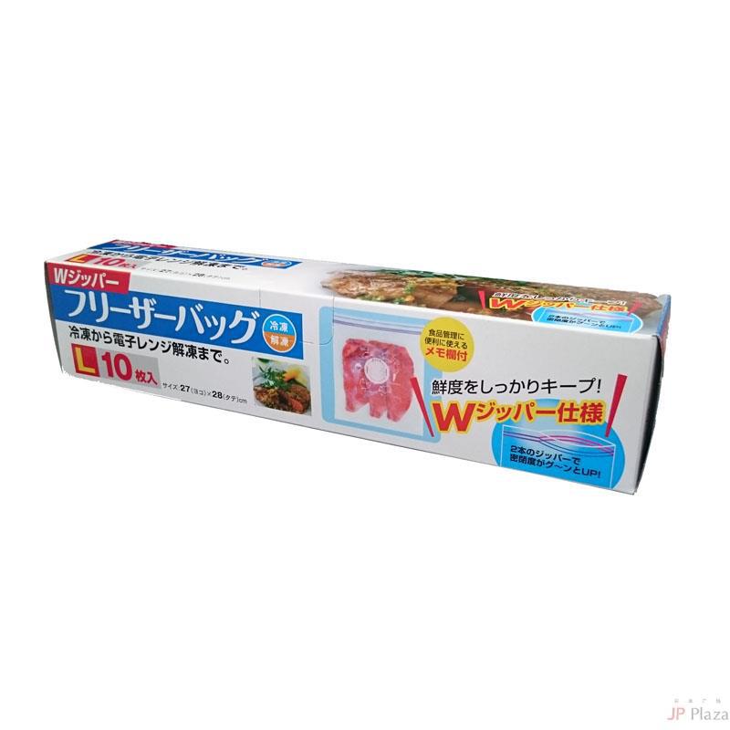 大和物产 双层自封保鲜袋L 10个