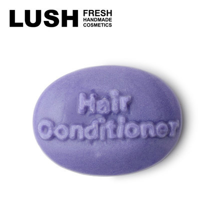 LUSH岚舒 英国正品 紫罗亮泽护发皂 修护柔顺无硅油精油滋润护理