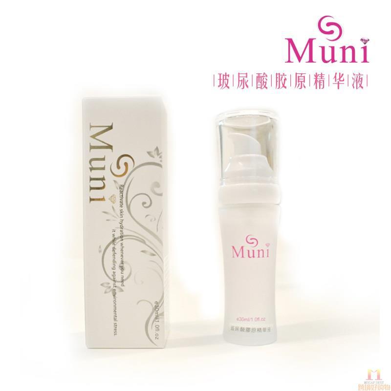 慕妮儿 玻尿酸胶原精华液 30ml/瓶