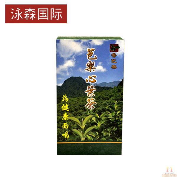 香芭乐 芭乐心叶茶 2.5g*72包/盒