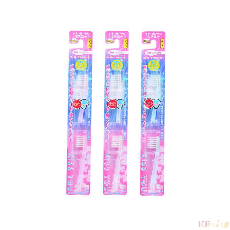 KISS YOU 负离子牙刷 极细紧密型普通硬度毛 替换用刷头H22替换头