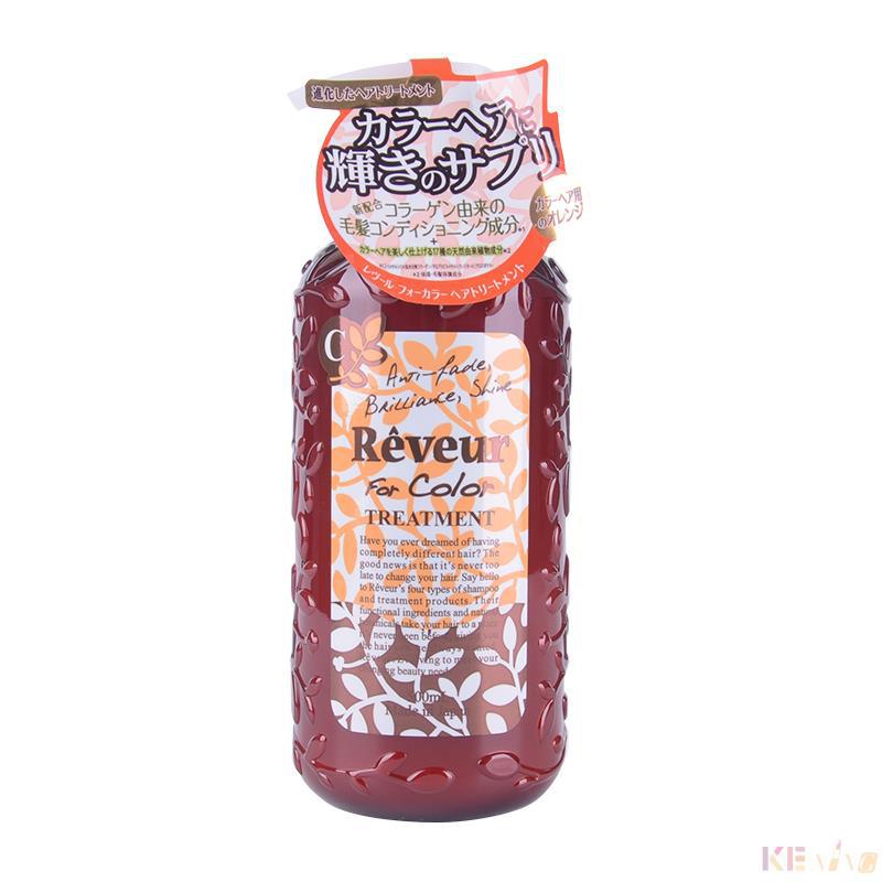 Reveur SCALP 橙色护发素 护色保湿