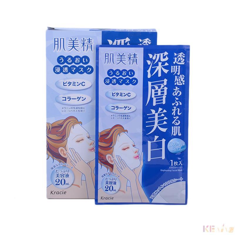 Kracie嘉娜宝 肌美精 深层美白面膜 5枚装