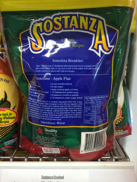 澳大利亚进口粗面粉-Sostanza粗面粉500g