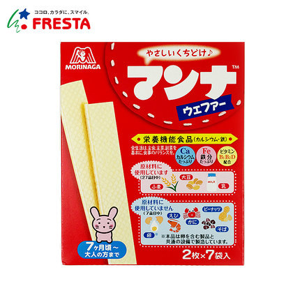 森永婴儿饼干 高钙牛奶威化儿童辅食零食 2*7袋 日本直邮 森永婴儿饼干 高钙牛奶威化儿童辅食零食 2*7袋 日本直邮