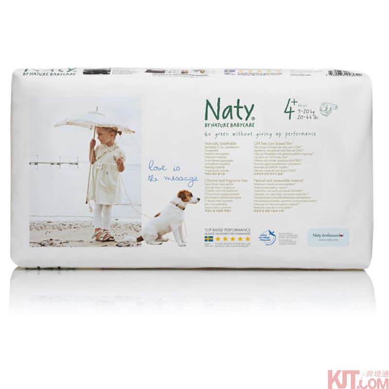 土耳其进口绿色环保纸尿裤-瑞典 NATY 绿色环保纸尿裤4﹢号 适合9-20kg宝宝 44片 土耳其进口绿色环保纸尿裤-瑞典 NATY 绿色环保纸尿裤4﹢号 适合9-20kg宝宝 44片