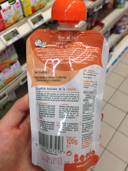 GoodCout胡萝卜饮品 GoodCout胡萝卜饮品