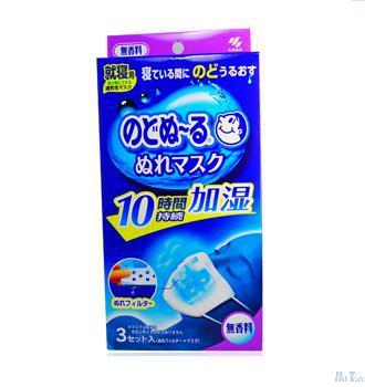 日本KOBAYASHI小林制药 润喉立体加湿口罩 就寝用 无香型