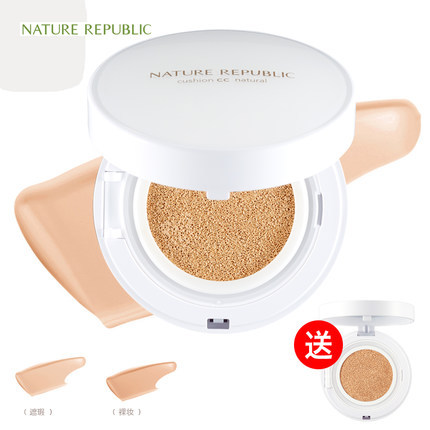 Nature Republic自然共和国裸妆气垫遮瑕CC霜保湿隔离防晒 Nature Republic自然共和国裸妆气垫遮瑕CC霜保湿隔离防晒