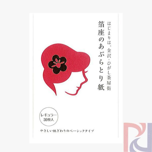 日本原装 箔座(HAKUZA) 普通吸油纸 30枚装