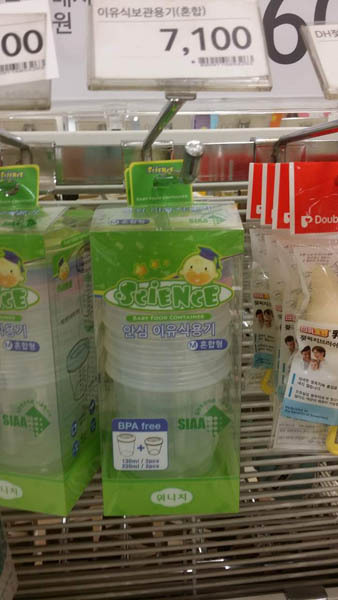 wineach辅食保存容器 wineach辅食保存容器