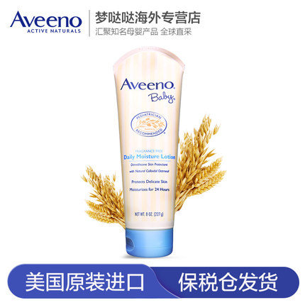 美国Aveeno Baby 艾维诺燕麦保湿润肤霜226g儿童护肤乳液宝宝面霜 美国Aveeno Baby 艾维诺燕麦保湿润肤霜226g儿童护肤乳液宝宝面霜
