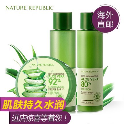自然乐园补水三件套装 芦荟胶乳液爽肤水补水保湿【海外直邮】 自然乐园补水三件套装 芦荟胶乳液爽肤水补水保湿【海外直邮】