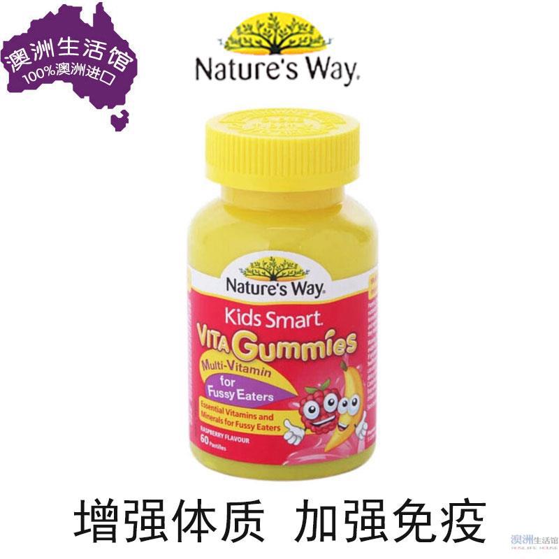Natures Way佳思敏 挑食儿童复合维生素软糖60粒 Natures Way佳思敏 挑食儿童复合维生素软糖60粒
