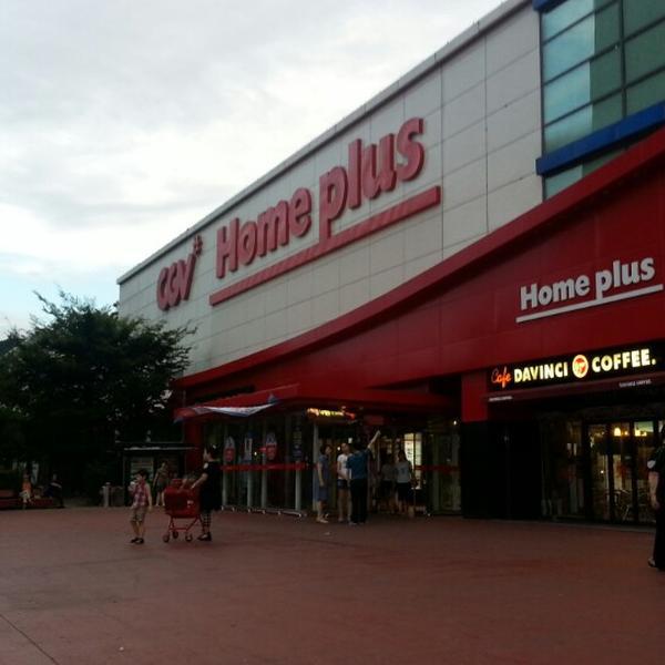 韩国特产纪念品홈플러스 (Home plus)图片库 韩国特产纪念品홈플러스 (Home plus)图片库