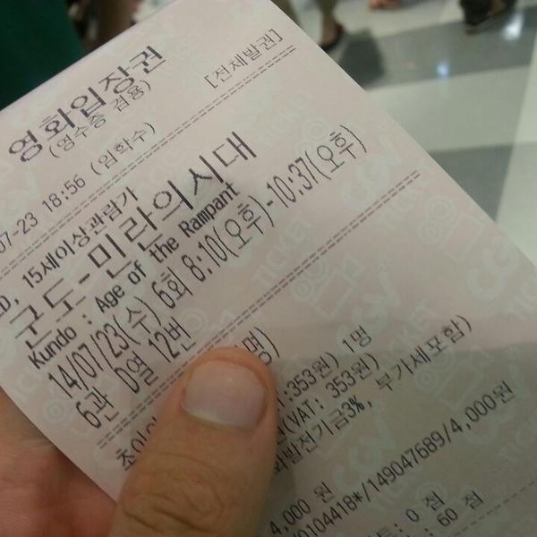 Photo taken at 홈플러스 (Home plus) by KyoungHo P. on 7/23/2014-釜山广域市莲堤体育中心 Photo taken at 홈플러스 (Home plus) by KyoungHo P. on 7/23/2014