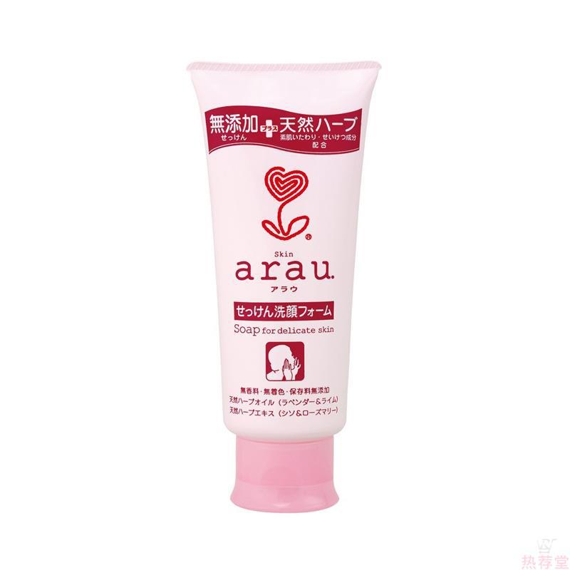 日本原装SARAYA arau 亲皙洗面奶无添加120g