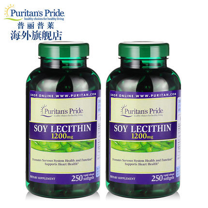 团 普丽普莱浓缩大豆卵磷脂软胶囊1200mg*250粒2瓶 保税仓
