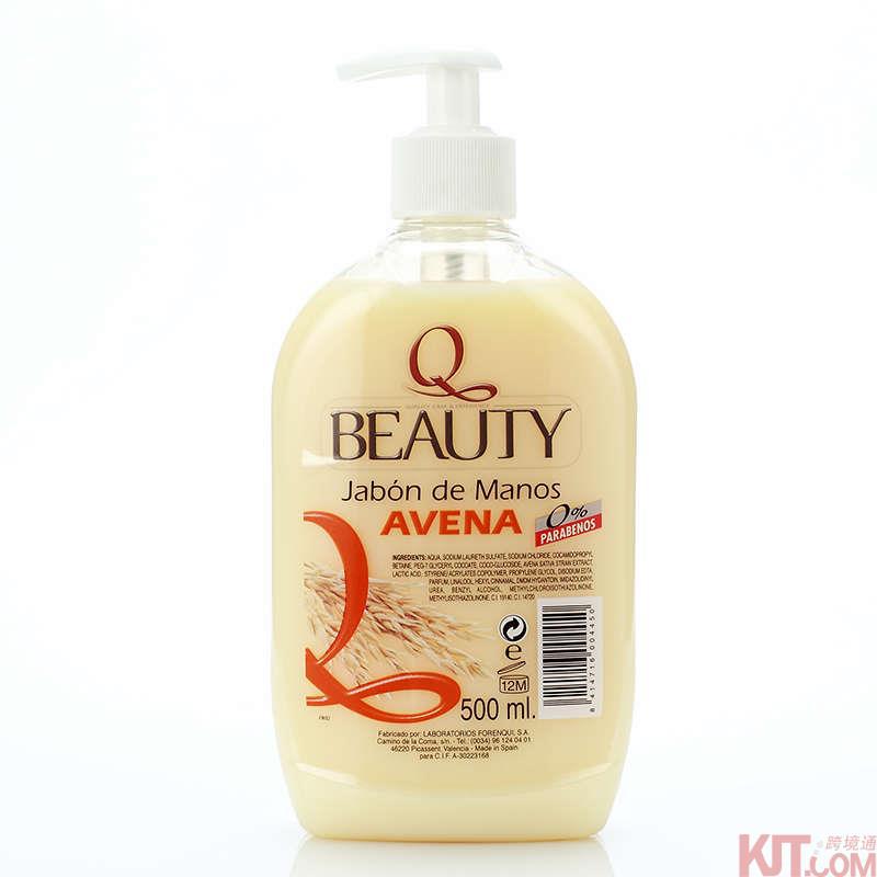 【欧品客】西班牙Beauty麦芽洗手液 【欧品客】西班牙Beauty麦芽洗手液