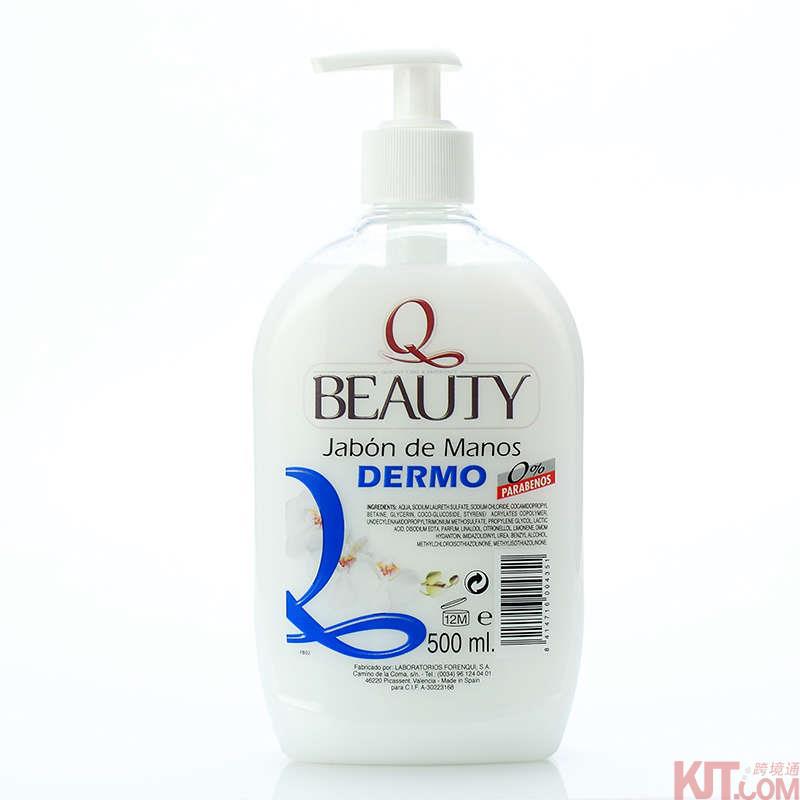 【欧品客】西班牙Beauty兰花洗手液