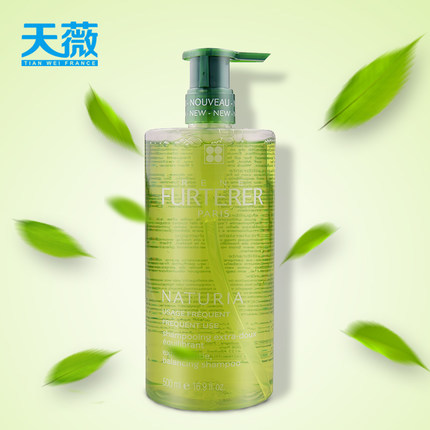 馥绿德雅Rene Furterer 深层清洁补水控油柔润平衡洗发水500ml