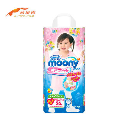 日本原装进口moony尤妮佳拉拉裤XXL26片女单包短裤式纸尿裤