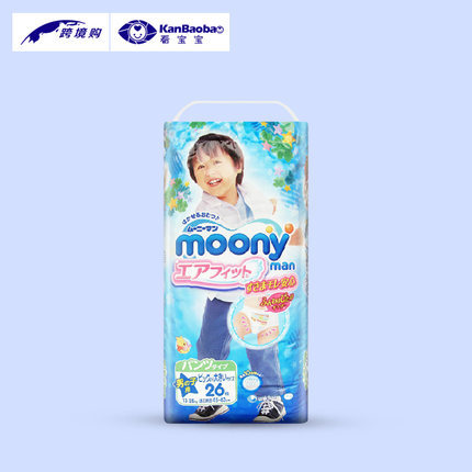 日本原装进口尤妮佳/moony拉拉裤XXL26男单包  短裤式纸尿裤