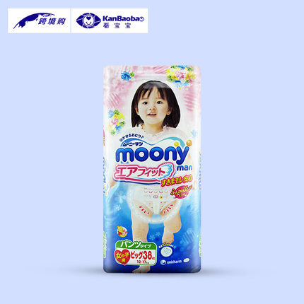 日本原装进口moony尤妮佳拉拉裤女XL38片短裤式纸尿裤 宁波保税区