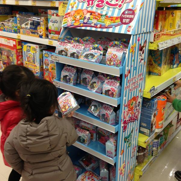 Photo taken at 홈플러스 (Home plus) by KJ on 12/22/2012-京畿道安养市东安区162 Photo taken at 홈플러스 (Home plus) by KJ on 12/22/2012